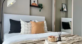 ยูนิตที่เหลืออยู่ในโครงการ เมโทรลักซ์ ริเวอร์ฟร้อนท์ รัตนาธิเบศร์