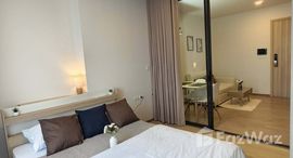 ยูนิตที่เหลืออยู่ในโครงการ ชีวาทัย เกษตร - นวมินทร์