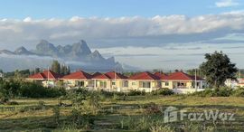 ยูนิตที่เหลืออยู่ในโครงการ ปราณเมาท์เทนนวิว