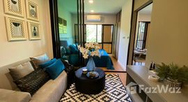 ยูนิตที่เหลืออยู่ในโครงการ อะไรซ์ คอนโด แอท มหิดล