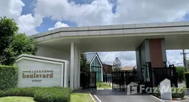 ยูนิตมือสองและให้เช่า