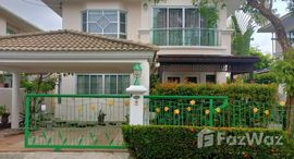 ยูนิตที่เหลืออยู่ในโครงการ ศุภาลัย ฮิลส์