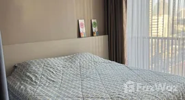 ยูนิตที่เหลืออยู่ในโครงการ โนเบิล รีโว สีลม