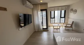 ยูนิตที่เหลืออยู่ในโครงการ แอสปาย อ่อนนุช สเตชั่น