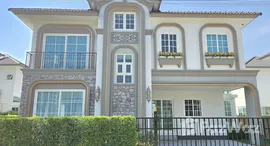 ยูนิตมือสองและให้เช่า