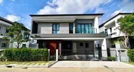 ยูนิตที่เหลืออยู่ในโครงการ เดอะ ซิตี้ บางนา