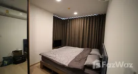 ยูนิตมือสองและให้เช่า