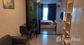 ยูนิตที่เหลืออยู่ในโครงการ รีเจ้นท์ โฮม วุฒากาศ