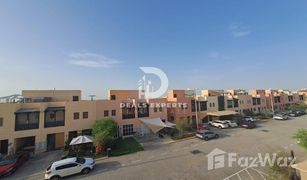 2 Schlafzimmern Reihenhaus zu verkaufen in , Abu Dhabi Zone 7