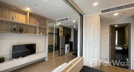 Доступные квартиры в Ashton Chula-Silom