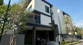 ยูนิตมือสองและให้เช่า