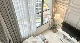 ยูนิตที่เหลืออยู่ในโครงการ ไนท์บริดจ์ ไพรม์ สาทร