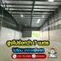  Warehouse for rent in Thailand, Bang Bua Thong, Bang Bua Thong, Nonthaburi, Thailand