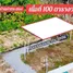  Земельный участок for sale in Ta Khan, Районг, Ta Khan, Ban Khai
