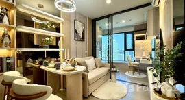 ยูนิตที่เหลืออยู่ในโครงการ แอสปาย อ่อนนุช สเตชั่น