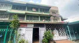 ยูนิตที่เหลืออยู่ในโครงการ สมชาย พัฒนา