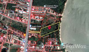 N/A Grundstück zu verkaufen in Rawai, Phuket 