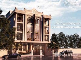 4 Bedroom Apartment for sale at Al Andalus Buildings, Al Andalus District