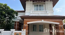 ยูนิตที่เหลืออยู่ในโครงการ เดอะ ซิตี้ ปิ่นเกล้า-บรมฯ