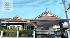 ยูนิตมือสองและให้เช่า