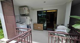 ยูนิตที่เหลืออยู่ในโครงการ เดอะ ไตเติ้ล ราไวย์ เฟส 3 เวส วิง