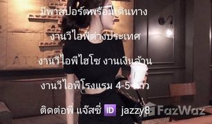 1 Bedroom Hotel for sale in Tha Than, Chachoengsao 