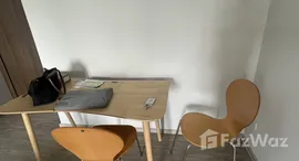 ยูนิตที่เหลืออยู่ในโครงการ ไรย์ หัวหมาก