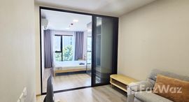 ยูนิตที่เหลืออยู่ในโครงการ เดอะ ไพรเวซี่ เตาปูน อินเตอร์เชนจ์