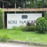 2 Bedroom House for sale at Kiri Nakara, Hin Lek Fai, Hua Hin, Prachuap Khiri Khan, Thailand