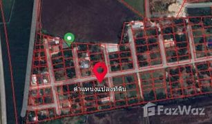 N/A Land for sale in Chiang Rak Noi, Pathum Thani 