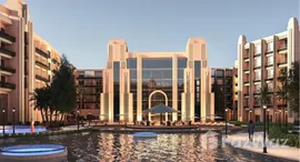  Atlantis الوحدات المتوفرة في 