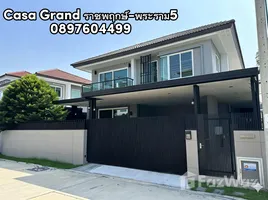 ขายบ้านเดี่ยว 4 ห้องนอน ในโครงการ คาซ่า แกรนด์ ราชพฤกษ์-พระราม 5, บางเลน, บางใหญ่, นนทบุรี, ไทย