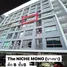 1 Bedroom Condo for sale at The Niche Mono Bangna, Bang Na, Bang Na, Bangkok