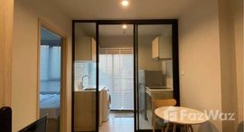 ยูนิตที่เหลืออยู่ในโครงการ นิว โนเบิล งามวงศ์วาน