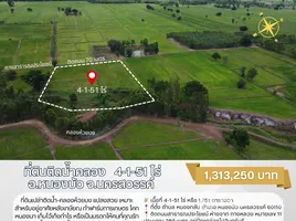  Terreno (Parcela) en venta en Tailandia, Nong Klap, Nong Bua, Nakhon Sawan, Tailandia