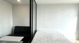 ยูนิตที่เหลืออยู่ในโครงการ แอทโมซ ลาดพร้าว 15