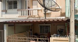 ยูนิตมือสองและให้เช่า