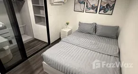 ยูนิตที่เหลืออยู่ในโครงการ ไนท์บริดจ์ สเปซ พระราม 9