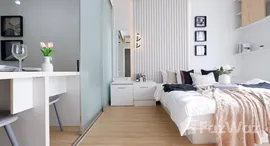 ยูนิตที่เหลืออยู่ในโครงการ ดิ ไอริส พระราม9 - ศรีนครินทร์