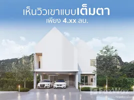 3 Bedroom House for sale in Thailand, Song Khon, Kaeng Khoi, Saraburi, Thailand