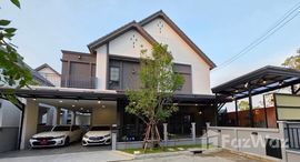 ยูนิตที่เหลืออยู่ในโครงการ เซ็นโทร บางนา กม.7