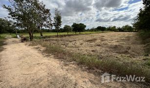 Земельный участок, N/A на продажу в Khueang Kham, Yasothon 