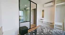 ยูนิตที่เหลืออยู่ในโครงการ ไอคอนโด แอคทีฟ พัฒนาการ