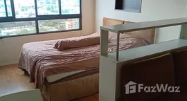 ยูนิตมือสองและให้เช่า