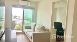 ยูนิตมือสองและให้เช่า