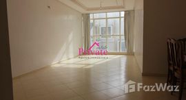 Location Appartement 110 m²,Tanger Ref: LZ398中可用单位