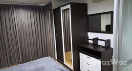 ยูนิตที่เหลืออยู่ในโครงการ ยู ดีไลท์ แอท บางซื่อ สเตชั่น