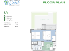 在Skypark Celeste Laguna出售的1 卧室 住宅, 晟泰雷