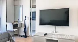 ยูนิตที่เหลืออยู่ในโครงการ แอสปาย รัชดา-วงศ์สว่าง