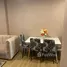 2 Bedroom Apartment for rent at Cybiq Ratchada 32, Chantharakasem